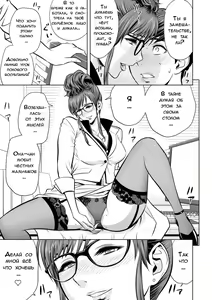 Page 17 of Gal Ane Shachou to Harem Office ~SEX wa Gyoumu ni Fukumimasu ka?~ Ch. 2 - preview thumbnail
