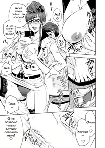 Page 19 of Gal Ane Shachou to Harem Office ~SEX wa Gyoumu ni Fukumimasu ka?~ Ch. 2 - preview thumbnail