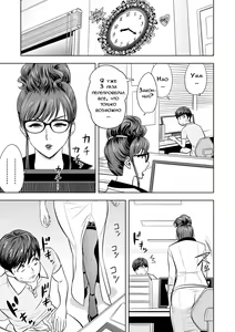 Page 9 of Gal Ane Shachou to Harem Office ~SEX wa Gyoumu ni Fukumimasu ka?~ Ch. 2 - preview thumbnail