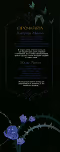 Page 4 of Vampire wa Kuwazugirai (Jou) | Привередливый вампир - Том 1 - preview thumbnail