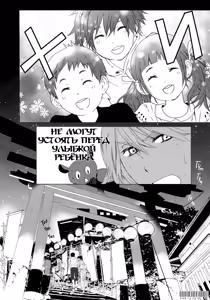 Page 164 of Vampire wa Kuwazugirai (Ge) | Привередливый вампир - Том 2 - preview thumbnail