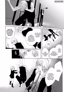 Page 93 of Vampire wa Kuwazugirai (Ge) | Привередливый вампир - Том 2 - preview thumbnail