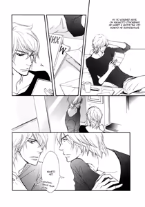 Page 103 of Shiny Star 1 | Яркая звезда - Том 1 - preview thumbnail