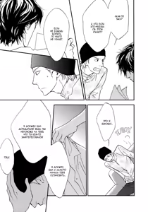 Page 115 of Shiny Star 1 | Яркая звезда - Том 1 - preview thumbnail