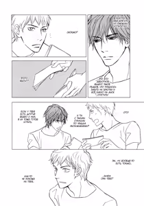 Page 117 of Shiny Star 1 | Яркая звезда - Том 1 - preview thumbnail