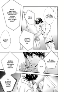 Page 122 of Shiny Star 1 | Яркая звезда - Том 1 - preview thumbnail
