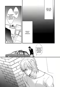 Page 136 of Shiny Star 1 | Яркая звезда - Том 1 - preview thumbnail
