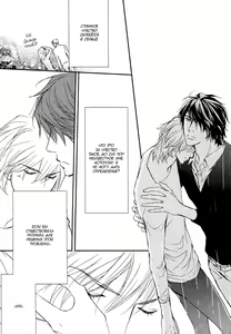 Page 138 of Shiny Star 1 | Яркая звезда - Том 1 - preview thumbnail