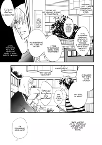 Page 170 of Shiny Star 1 | Яркая звезда - Том 1 - preview thumbnail