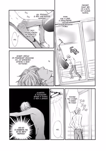 Page 39 of Shiny Star 1 | Яркая звезда - Том 1 - preview thumbnail