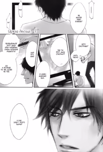 Page 6 of Shiny Star 1 | Яркая звезда - Том 1 - preview thumbnail