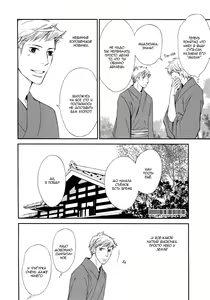 Page 63 of Shiny Star 1 | Яркая звезда - Том 1 - preview thumbnail