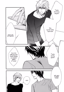 Page 95 of Shiny Star 1 | Яркая звезда - Том 1 - preview thumbnail