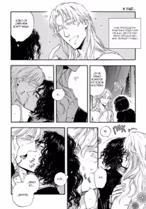 Page 251 of BARBARITIES 1 | Варварство - Том 1 - preview thumbnail