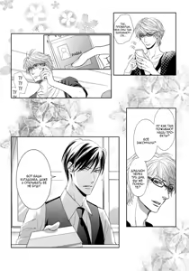 Page 177 of Renai Paradox 2 | Любовный парадокс - Том 2 - preview thumbnail
