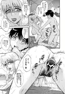 Page 92 of Chijou no Hito - preview thumbnail
