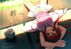 Page 2 of KAGE - preview thumbnail