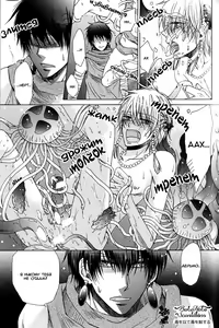Page 20 of Ningyo to Mahoutsukai - preview thumbnail