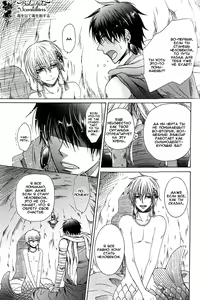 Page 8 of Ningyo to Mahoutsukai - preview thumbnail