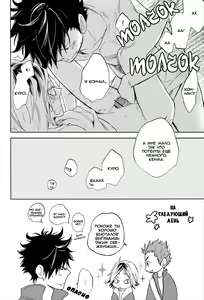 Page 16 of Kuro Ken ! - preview thumbnail