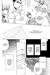 Page 19 of Ate Naki Tegami | Неизвестные письма - preview thumbnail