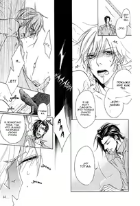 Page 6 of Ate Naki Tegami | Неизвестные письма - preview thumbnail