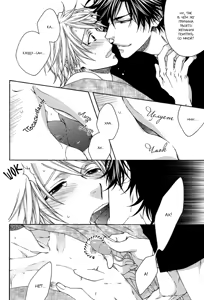 Page 11 of Lemonade | Лимонад - preview thumbnail