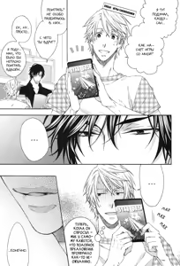 Page 6 of Lemonade | Лимонад - preview thumbnail