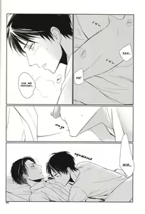 Page 29 of Nothing To Lose - preview thumbnail