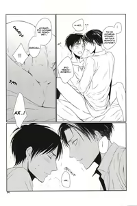 Page 33 of Nothing To Lose - preview thumbnail