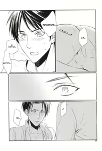 Page 34 of Nothing To Lose - preview thumbnail