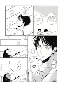 Page 6 of Nothing To Lose - preview thumbnail