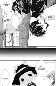 Page 24 of Crazy Death Match | Смертельно опасная игра - preview thumbnail
