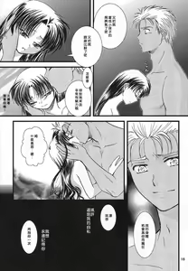 Page 14 of AR A commemorative book of winter - preview thumbnail