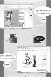 Page 15 of AR A commemorative book of winter - preview thumbnail