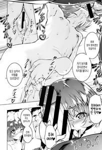 Page 46 of Petitx | 쁘띠섹스 - preview thumbnail