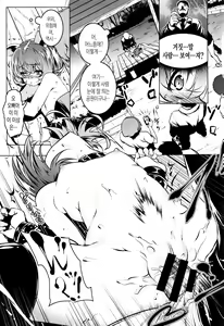 Page 99 of Petitx | 쁘띠섹스 - preview thumbnail