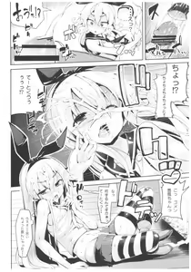 Page 21 of Mochi-ya Collection - preview thumbnail
