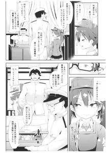 Page 51 of Mochi-ya Collection - preview thumbnail
