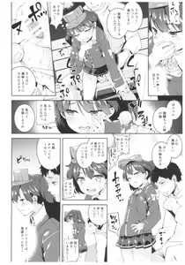 Page 87 of Mochi-ya Collection - preview thumbnail