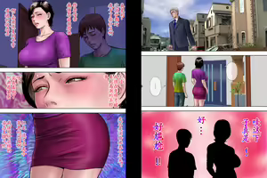 Page 20 of Shucchou Suru Otou-san Choukyou Sareru Okaa-san - preview thumbnail