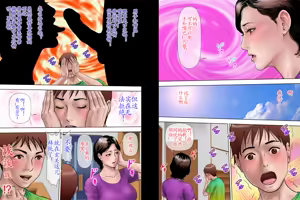 Page 29 of Shucchou Suru Otou-san Choukyou Sareru Okaa-san - preview thumbnail