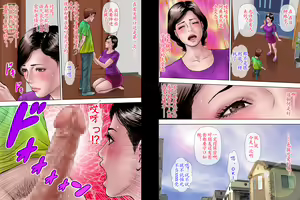 Page 30 of Shucchou Suru Otou-san Choukyou Sareru Okaa-san - preview thumbnail