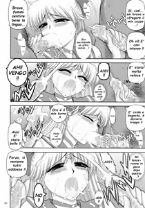 Page 12 of MADE IN HEAVEN -VENUS- - preview thumbnail