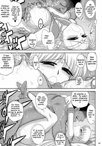 Page 17 of MADE IN HEAVEN -VENUS- - preview thumbnail