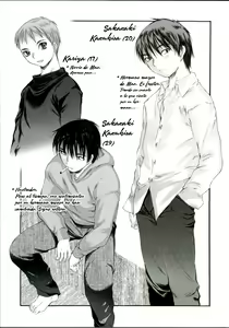 Page 162 of Wasurena High Grade Ban - preview thumbnail
