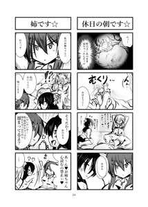 Page 23 of Cookie Shasei Kanri Manga Vol. 1 - preview thumbnail