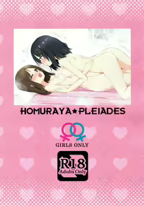 Page 18 of Yurivery Health - preview thumbnail