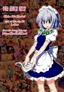 Page 23 of Gensoukyou Rakuenka Keikaku 15 - preview thumbnail