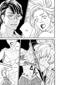 Page 103 of Hana ni Kuchizuke | Поцелуй цветка - preview thumbnail